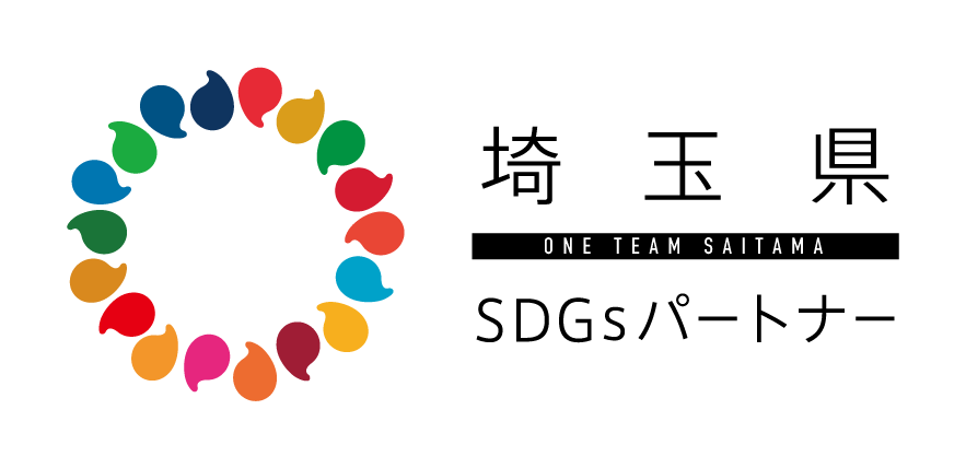 埼玉県SDGsパートナー登録企業 株式会社スモビー